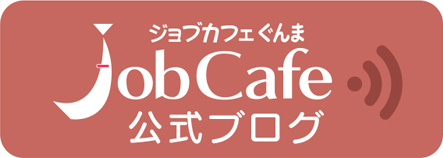 JobCafeuO