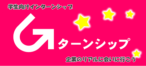 シニア就業支援センター