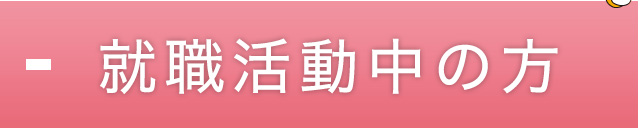 利用登録